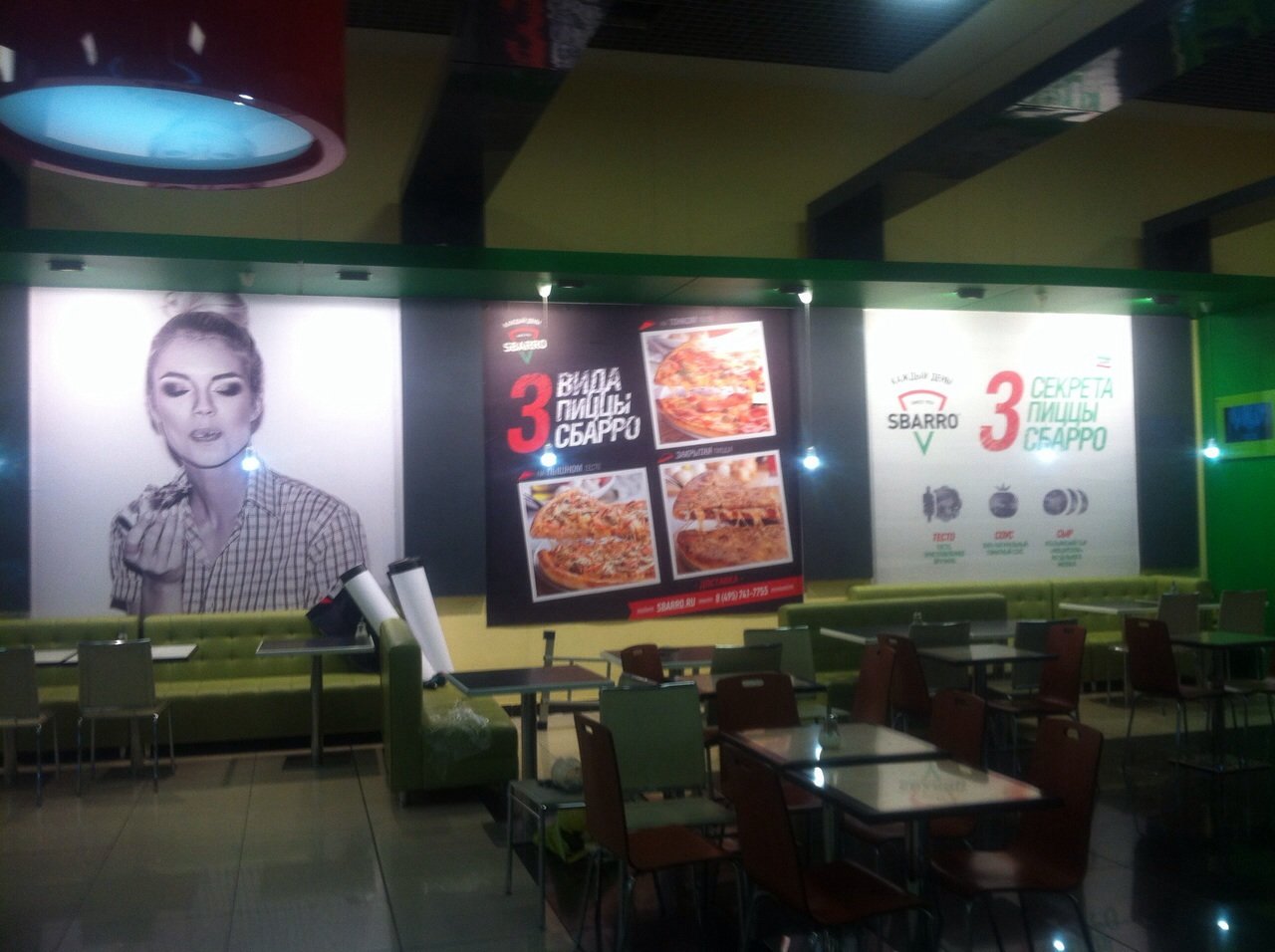 Наши работы&nbsp;РПК "Руспринт" : 