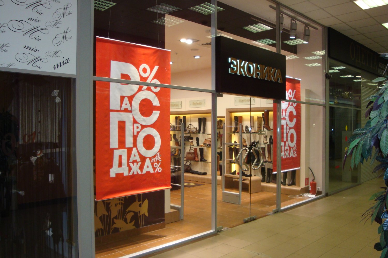 Наши работы&nbsp;РПК "Руспринт" : 