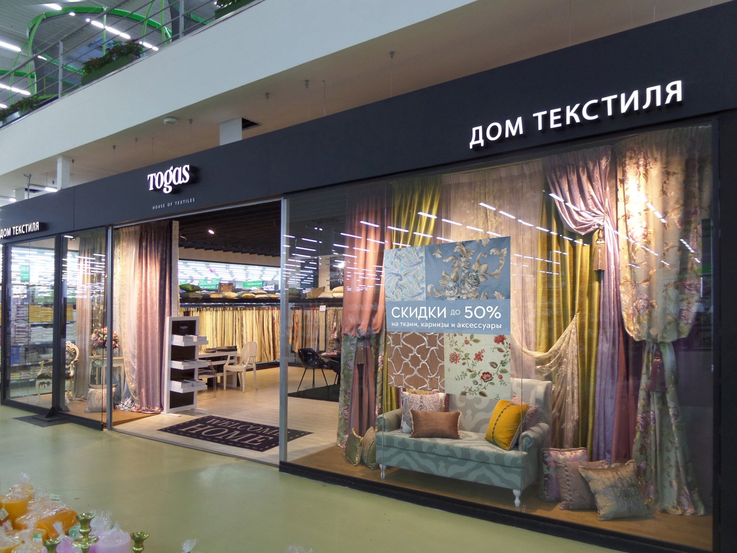 Наши работы&nbsp;РПК "Руспринт" : 