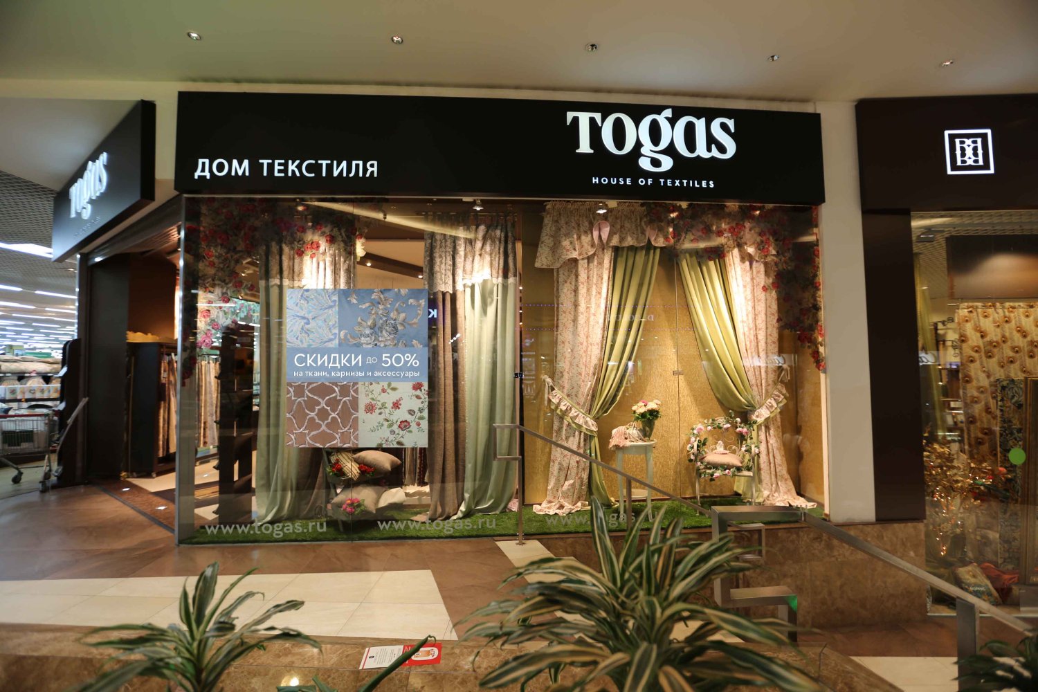 Наши работы&nbsp;РПК "Руспринт" : 