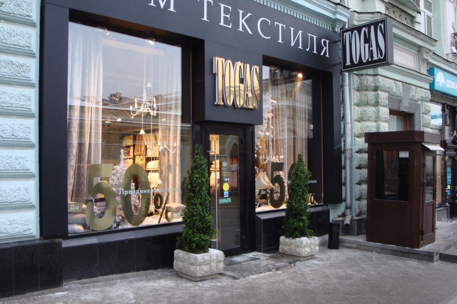 Наши работы&nbsp;РПК "Руспринт" : 