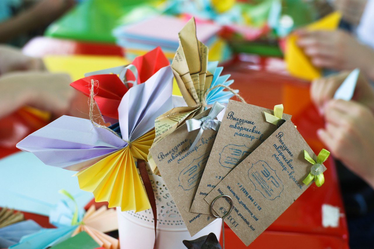 Наши мероприятия&nbsp;Творческие выездные мастер-классы "ЭРПРОКТ" : 