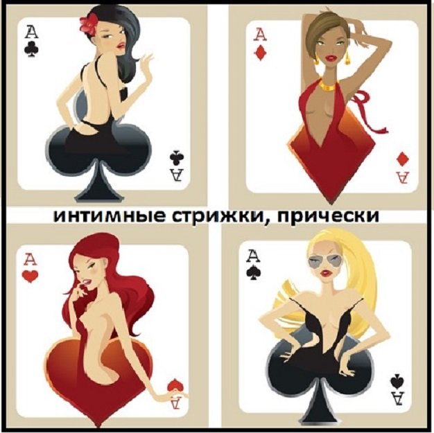 Шугаринг в удовольствие&nbsp;Карамельные ножки, спа-кабинет : 