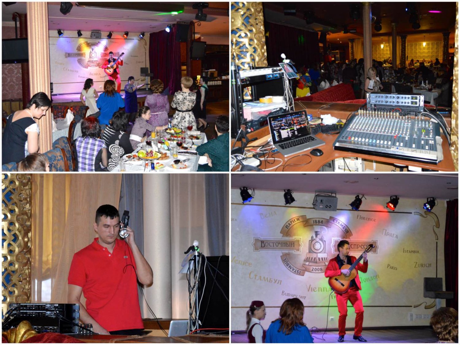 Праздники&nbsp;Dj Артур Маслов : 