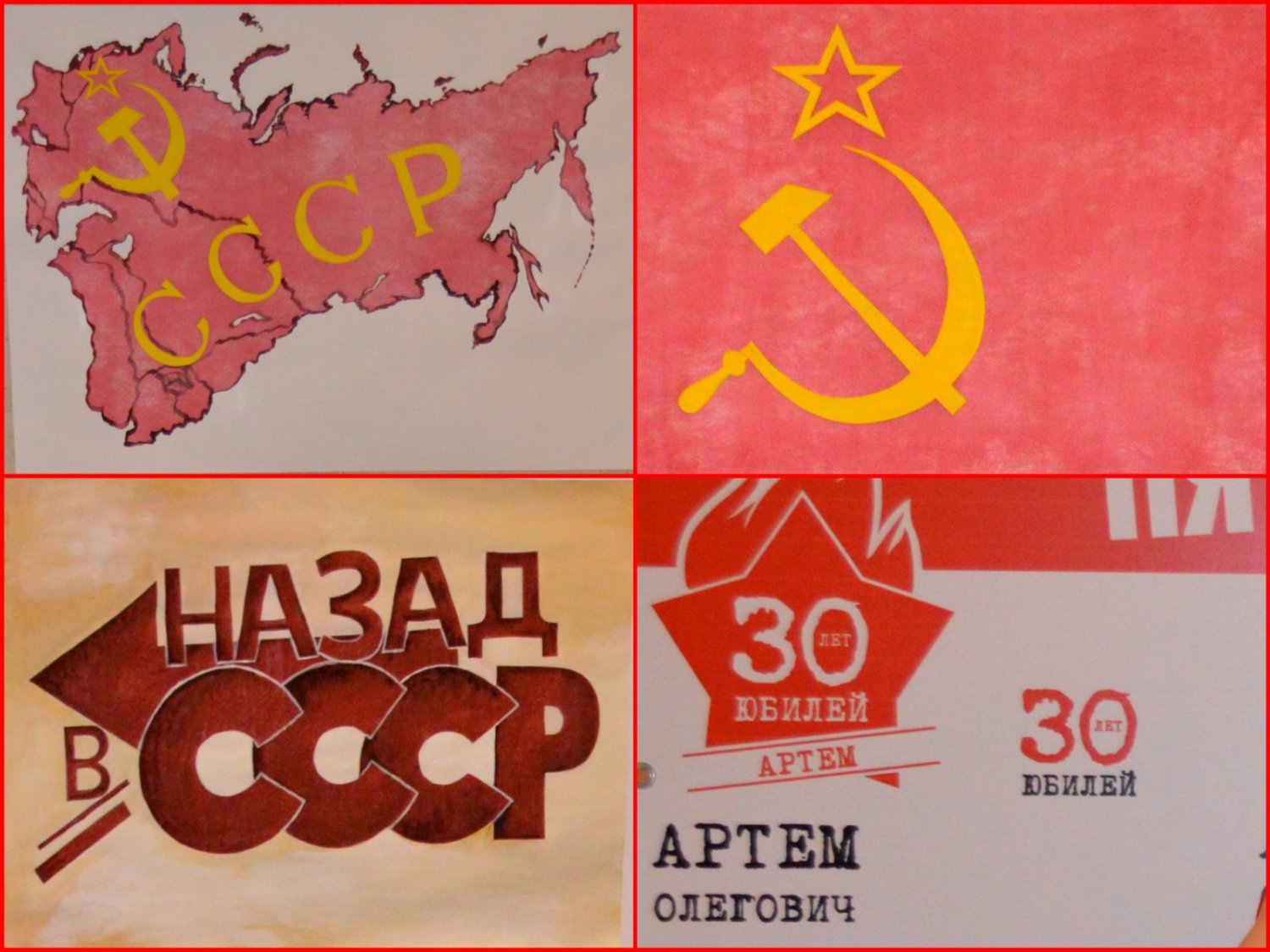 Праздники&nbsp;Dj Артур Маслов : 