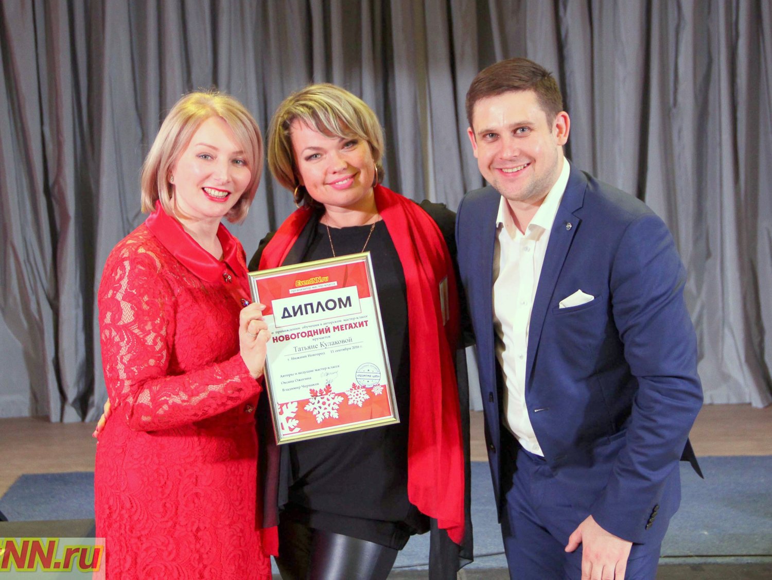 Ведущая Татьяна Кулакова.&nbsp;Ведущая  Татьяна Кулакова : 