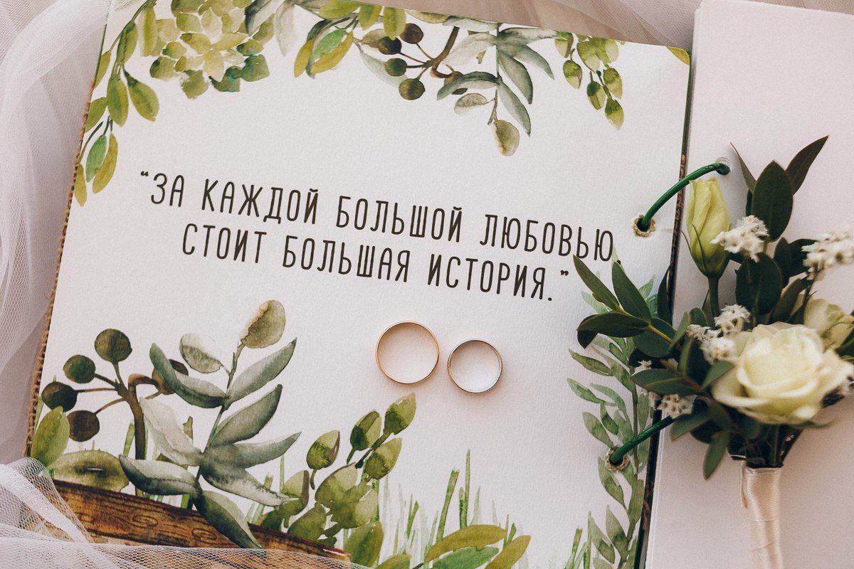 Свадебный декор в стиле Бохо и Рустик&nbsp;Концептуальный бутик «ЭкоМаркет» : 