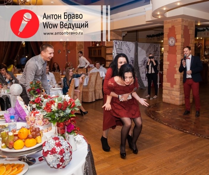 Антон Браво&nbsp;Антон Браво - ведущий счастливых событий : 