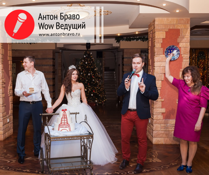 Антон Браво&nbsp;Антон Браво - ведущий счастливых событий : 