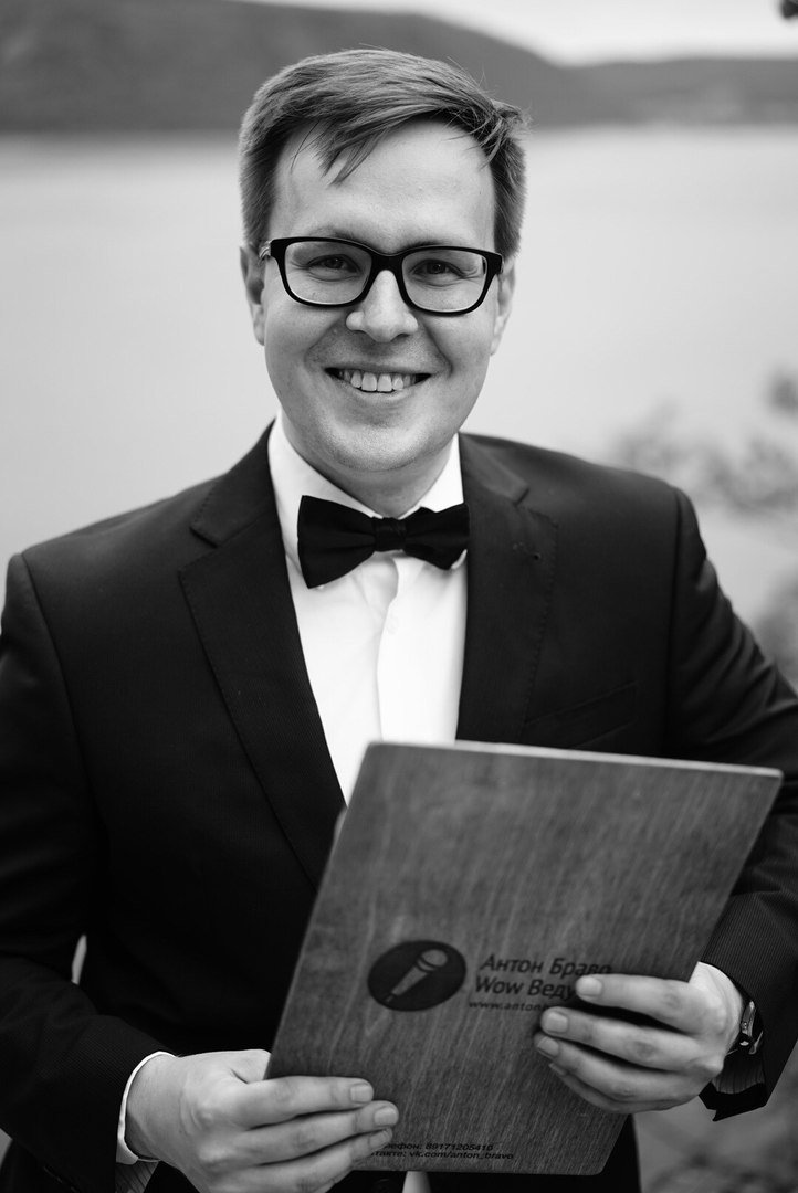 Антон Браво&nbsp;Антон Браво - ведущий счастливых событий : 