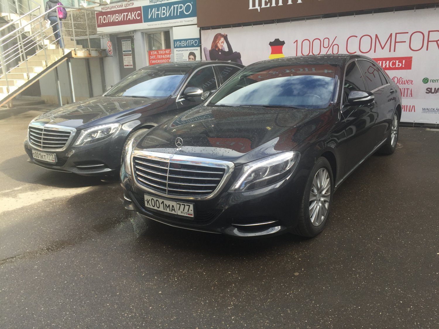 Мерседес S класса 222&nbsp;VICTORY-SERVICE : 