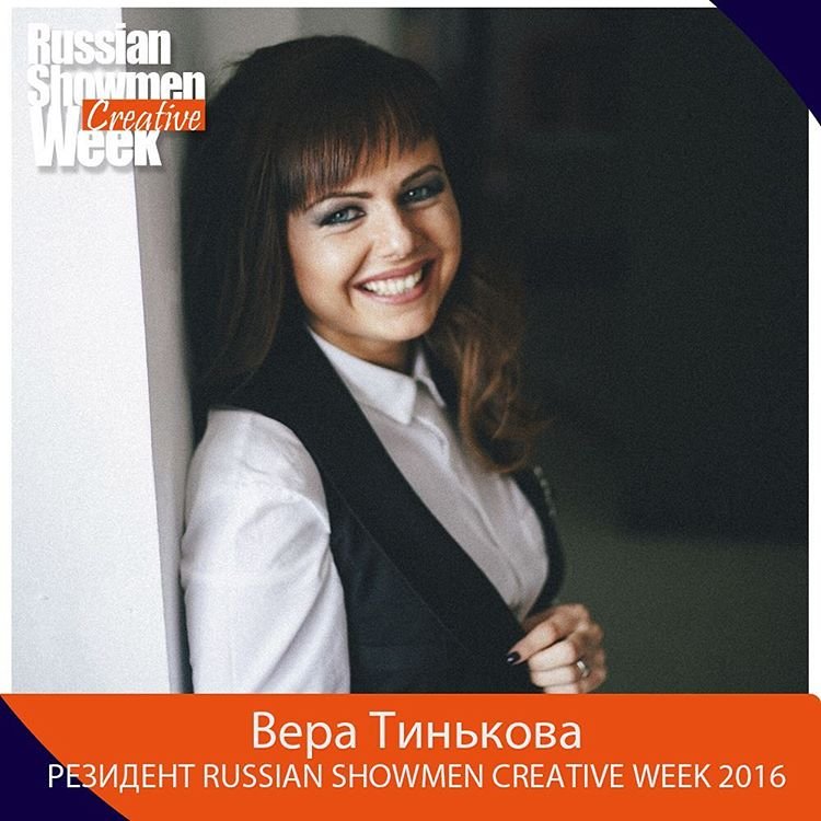 Портфолио&nbsp;Вера Тинькова : 