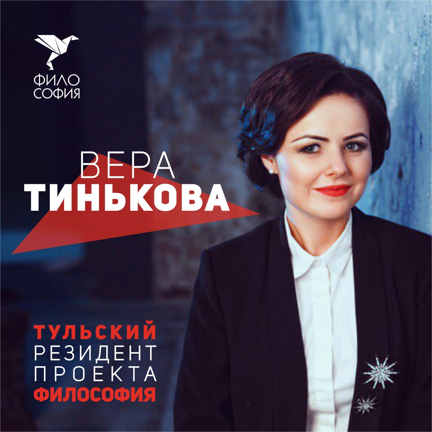 Портфолио&nbsp;Вера Тинькова : 