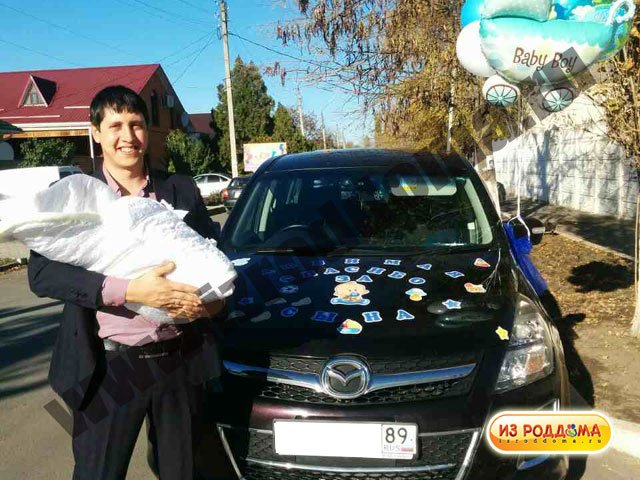 Вот так надо украшать машину на выписку из роддома Из Роддома : 