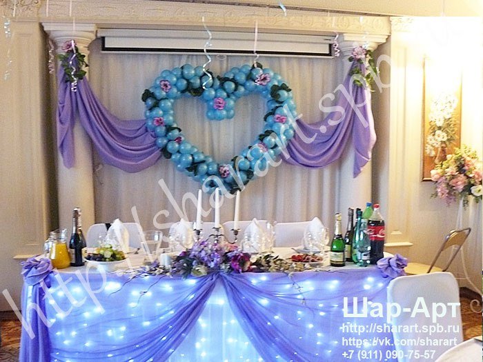 Оформление свадьбы цветами и шарами&nbsp;ШАР - АРТ : 