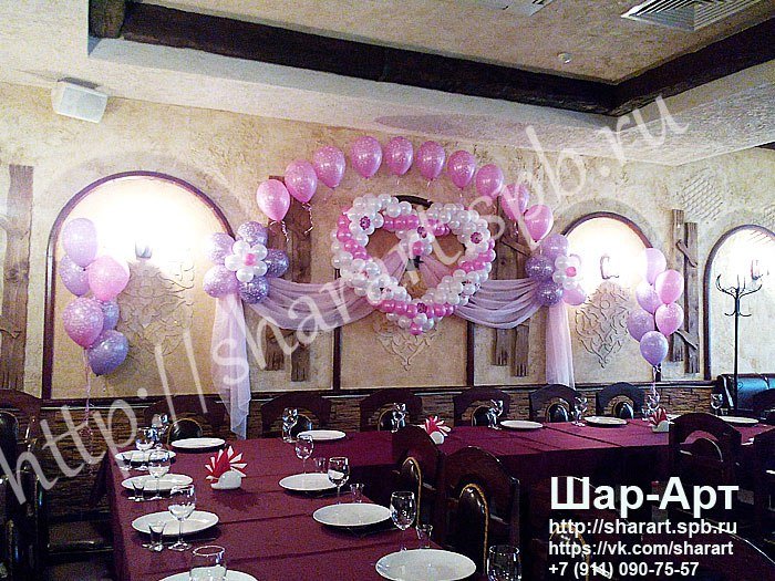 Оформление свадьбы цветами и шарами&nbsp;ШАР - АРТ : 
