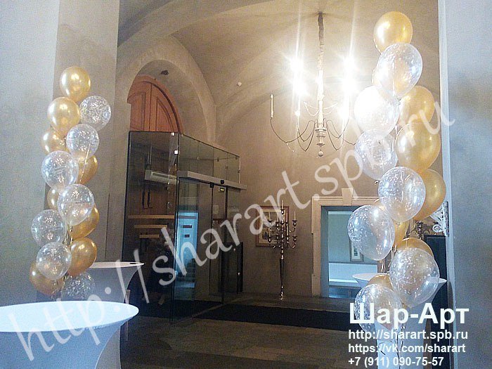 Оформление свадьбы цветами и шарами&nbsp;ШАР - АРТ : 