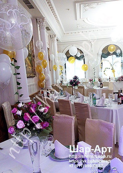 Оформление свадьбы цветами и шарами&nbsp;ШАР - АРТ : 