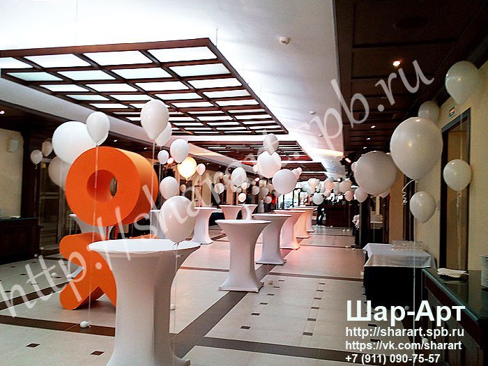 Корпоративы , Новый год , Дни рождения и Юбилеи&nbsp;ШАР - АРТ : 