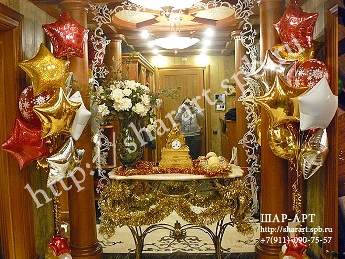 Корпоративы , Новый год , Дни рождения и Юбилеи&nbsp;ШАР - АРТ : 