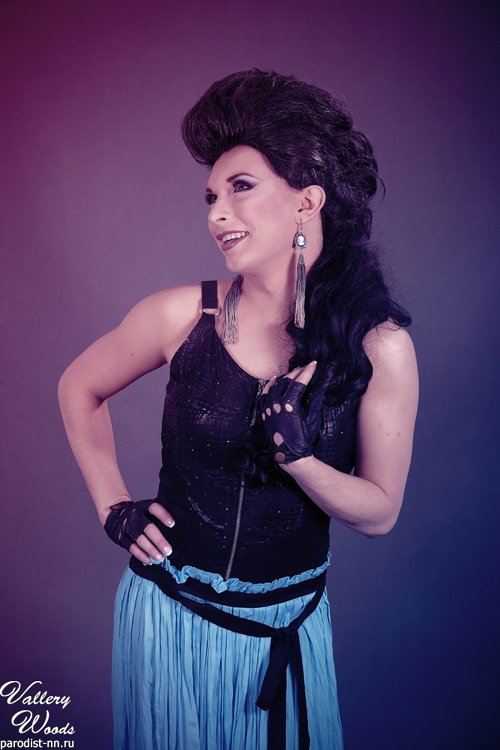 Шоу перевоплощений и пародии Vallery Woods&nbsp;Шоу Vallery Woods : 