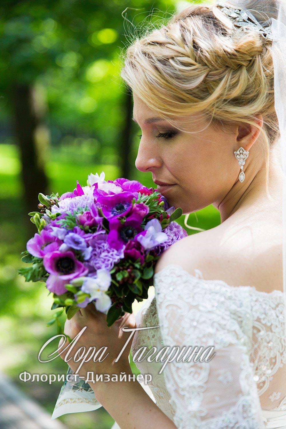 Букет невесты&nbsp;weddingflora : 