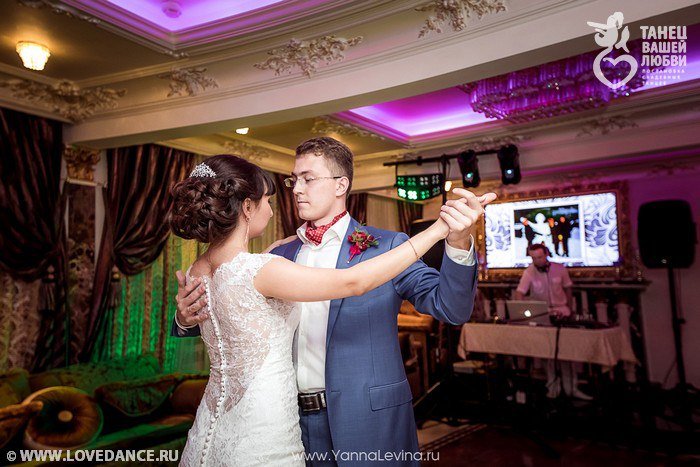 Наши молодожены и их свадебный танец&nbsp;Студия "Танец вашей любви" : 