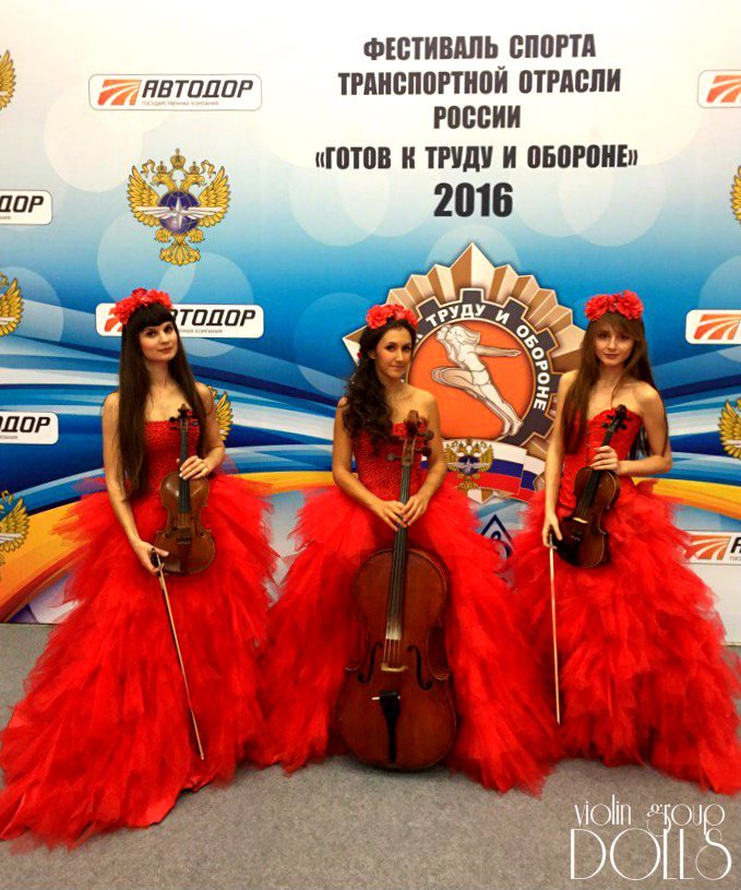 Струнная акустическая музыка&nbsp;Violin Group DOLLS - скрипичное шоу и фоновая музыка : 
