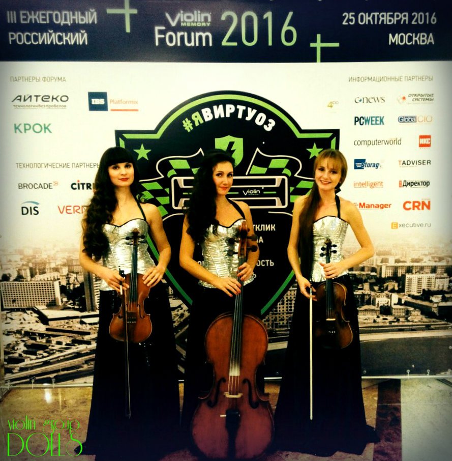 Струнная акустическая музыка&nbsp;Violin Group DOLLS - скрипичное шоу и фоновая музыка : 