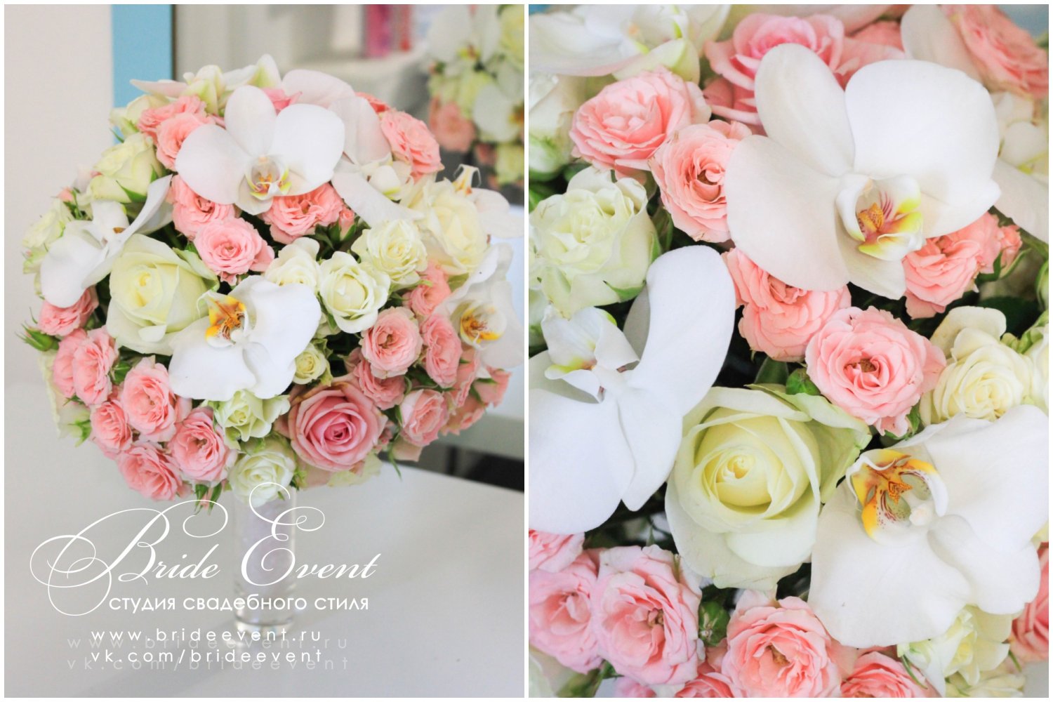 Наше портфолио&nbsp;Bride Event : 