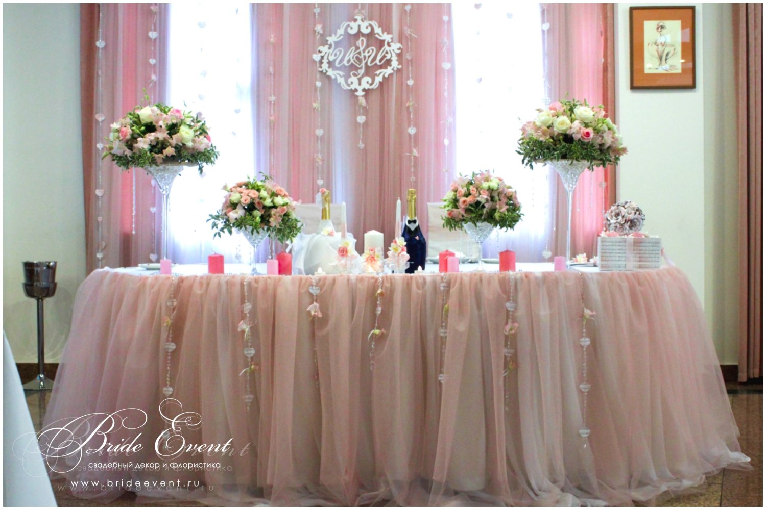 Наше портфолио&nbsp;Bride Event : 