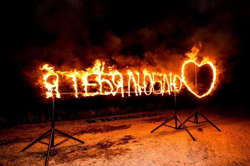 Романтические сюрпризы&nbsp;Студия креатива "Счастье есть!" : 