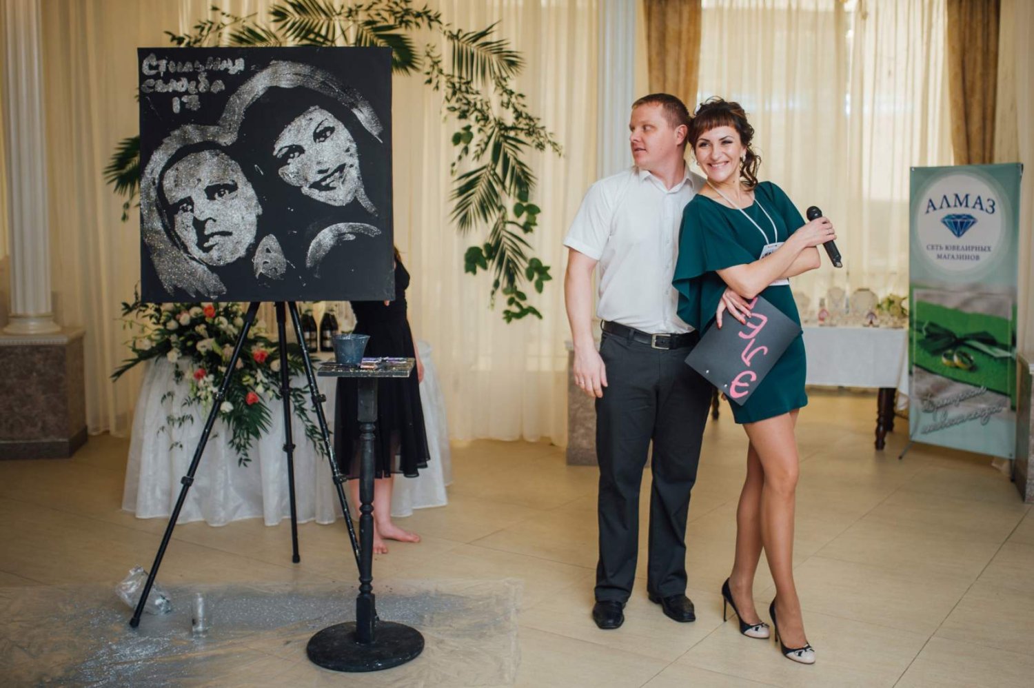 Свадьба&nbsp;Элен Бурмистрова -  ведущая торжеств : 