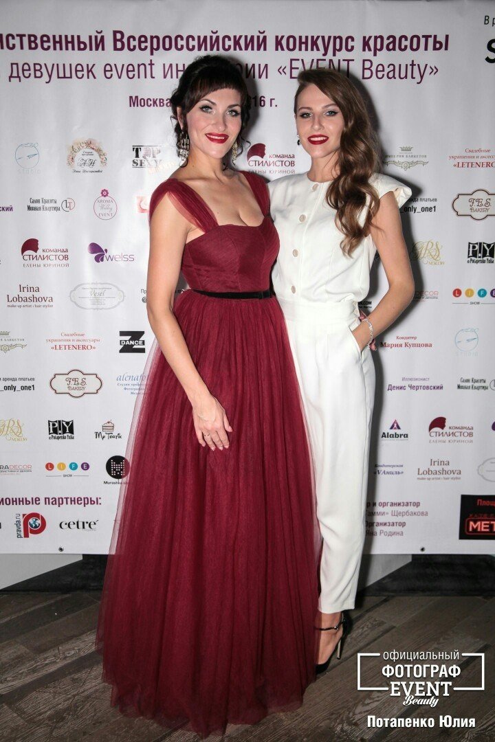 Свадьба&nbsp;Элен Бурмистрова -  ведущая торжеств : 