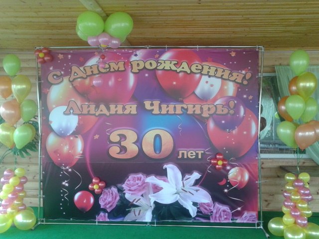 оформление день рождений&nbsp;декор, аренда оформление любого праздника : 