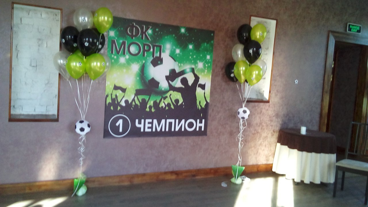 оформление день рождений&nbsp;декор, аренда оформление любого праздника : 