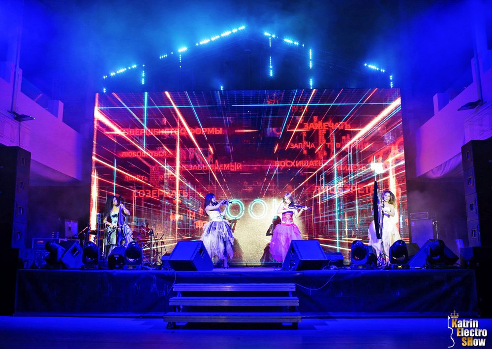 Katrin Electro SHow-Инструментально световое шоу&nbsp;Katrin Electro SHow-Инструментально световое шоу : 