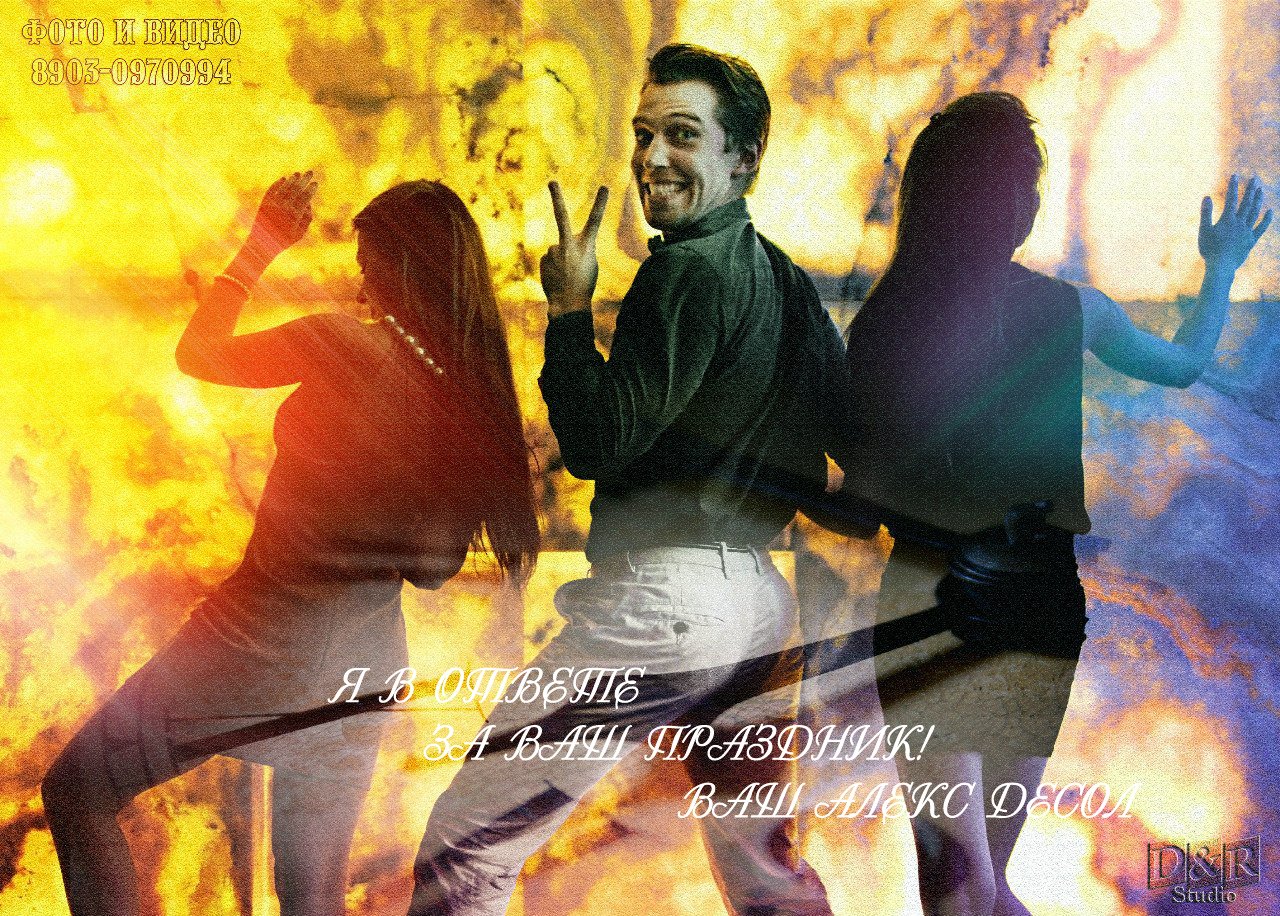 Профайл&nbsp;Александр Архипов : 