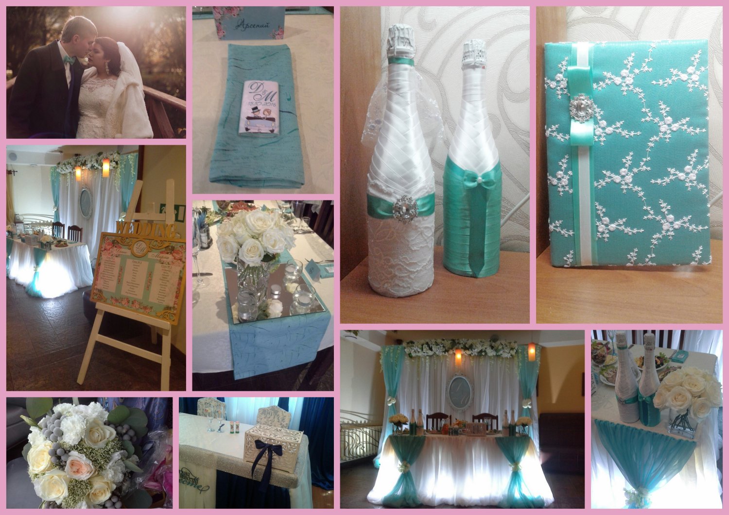 Свадьба под ключ&nbsp;Фабрика событий : 