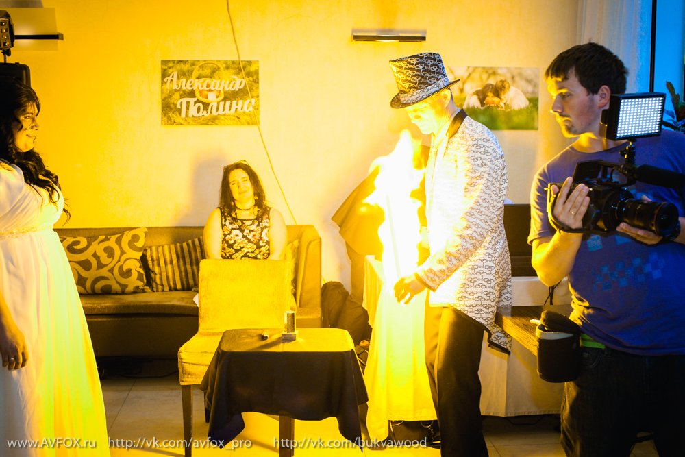 фокусные программы&nbsp;Фокусник Павел Фролов : 