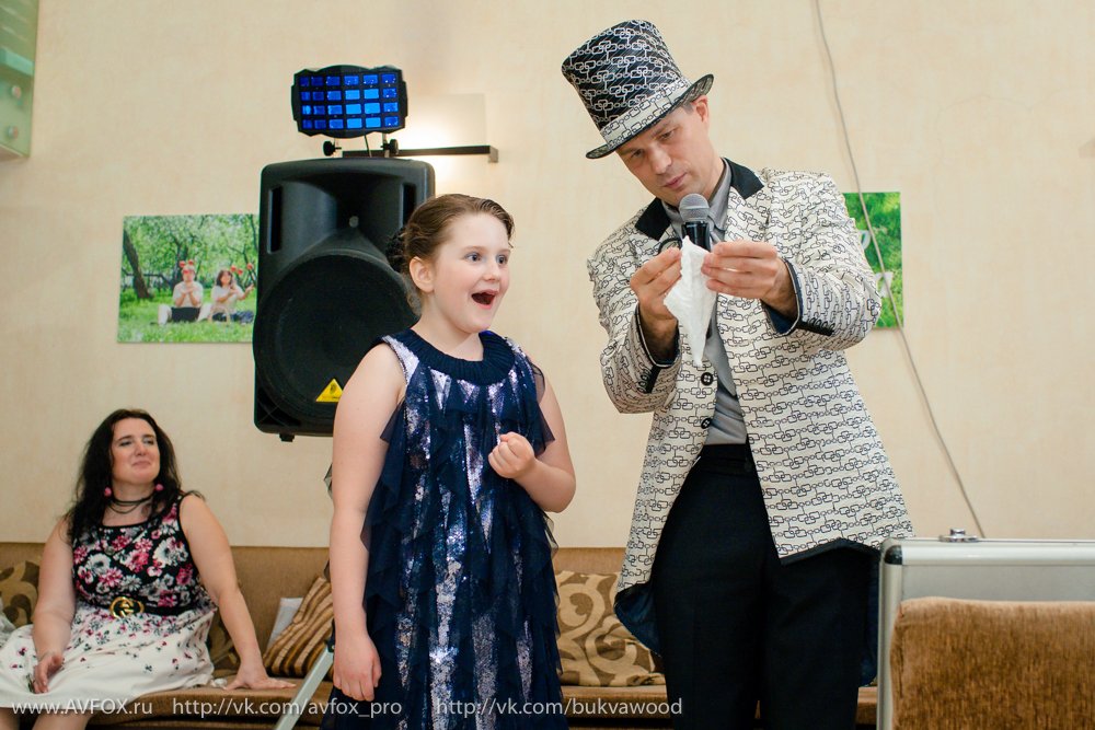 фокусные программы&nbsp;Фокусник Павел Фролов : 