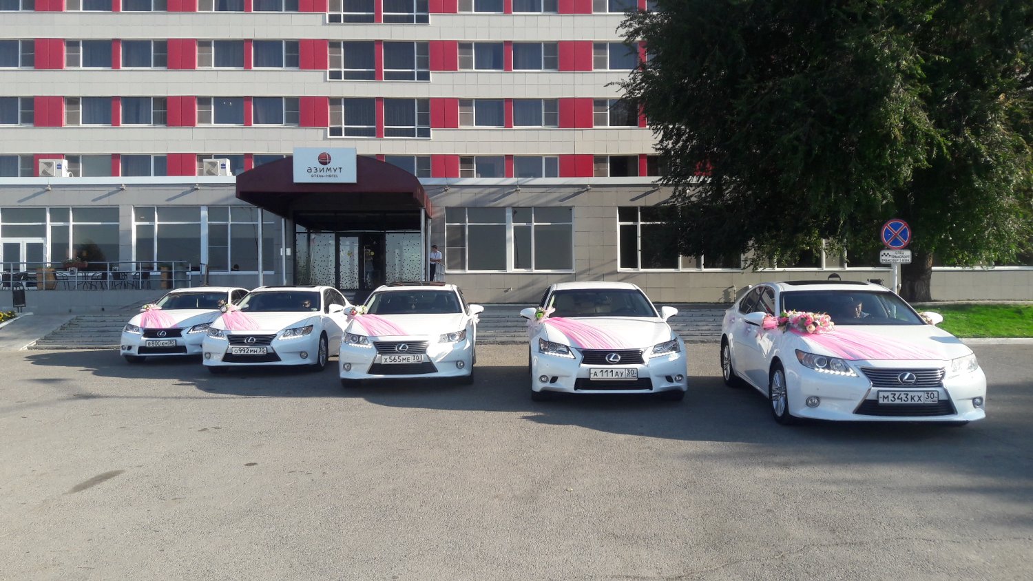 Авто на свадьбу&nbsp;Авто на свадьбу и деловые мероприятия : 