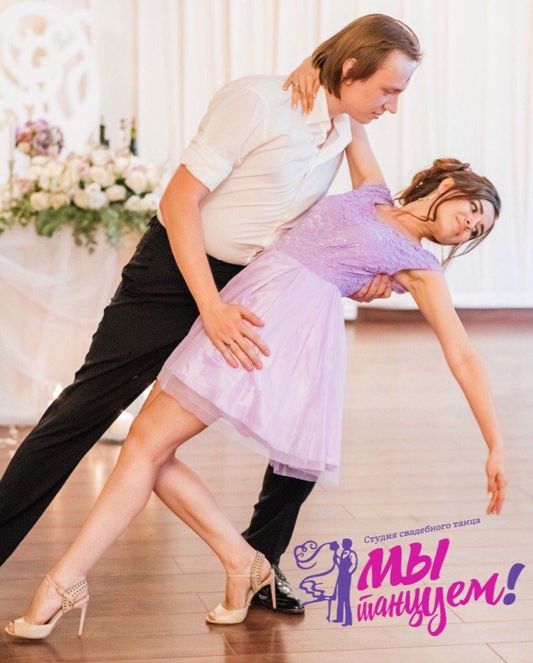Свадебный танец - наши пары&nbsp;Студия свадебного танца "Мы танцуем!" : 