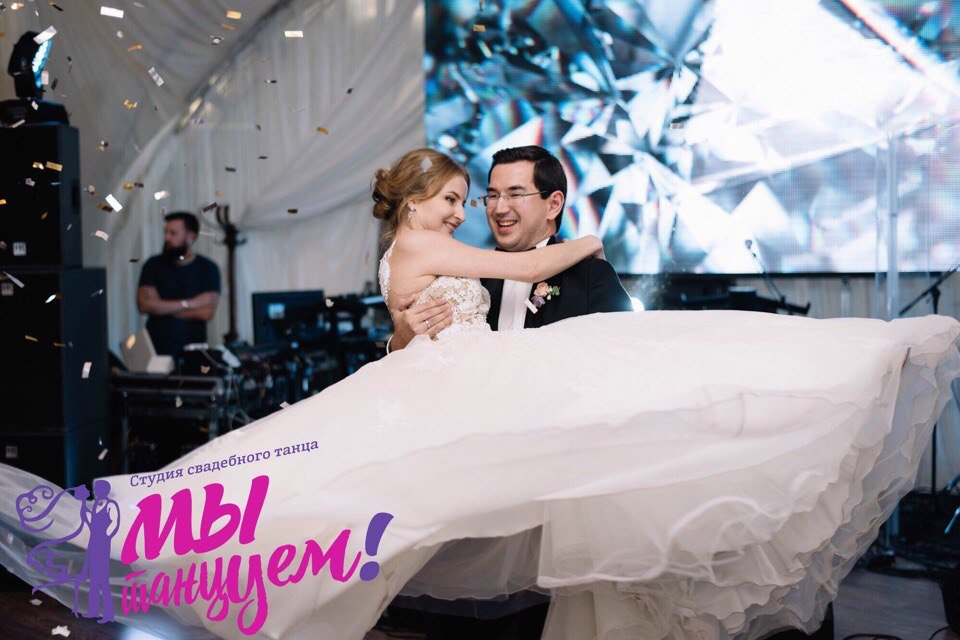 Свадебный танец - наши пары&nbsp;Студия свадебного танца "Мы танцуем!" : 