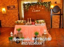 Президиум молодых!&nbsp;МАРМЕЛАД свадебное агентство : 