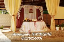 Президиум молодых!&nbsp;МАРМЕЛАД свадебное агентство : 