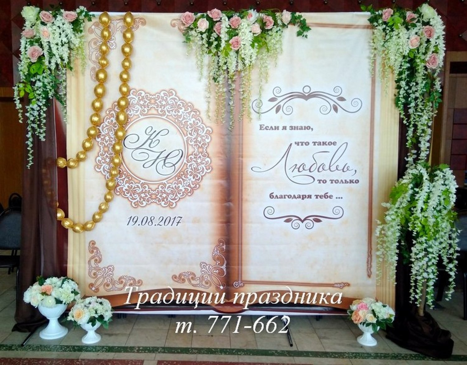 GbYozGH4qXU.jpg – Традиции праздника |  в Пензе - 1 из 16