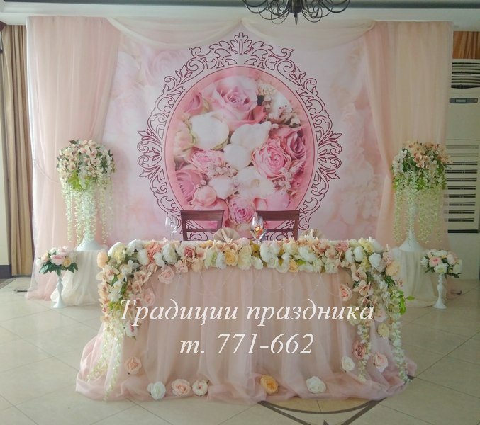 Свадебное оформление&nbsp;Традиции праздника : 