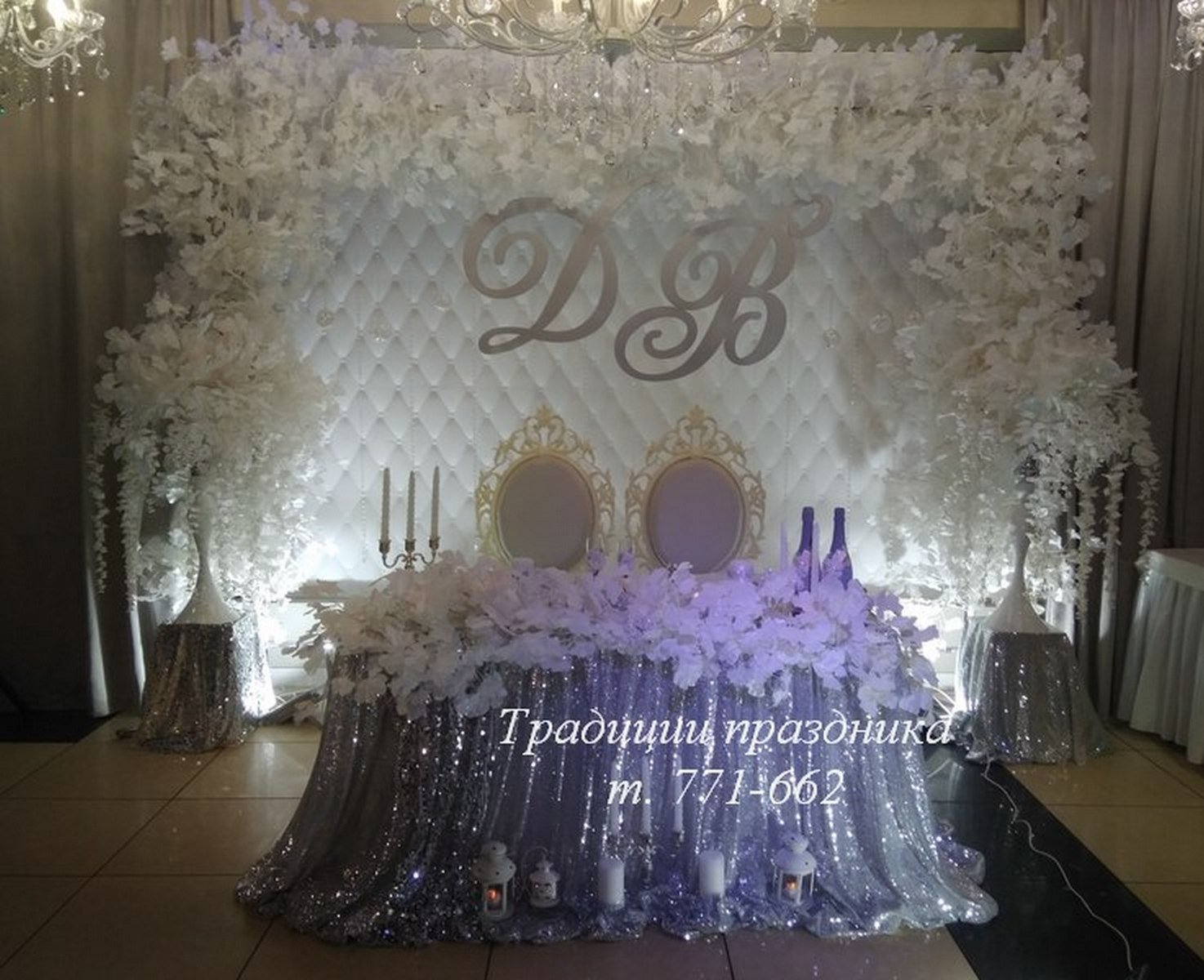 Свадебное оформление&nbsp;Традиции праздника : 