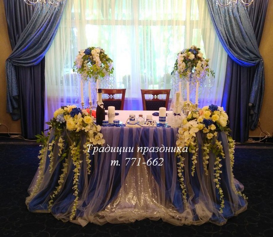 Свадебное оформление&nbsp;Традиции праздника : 